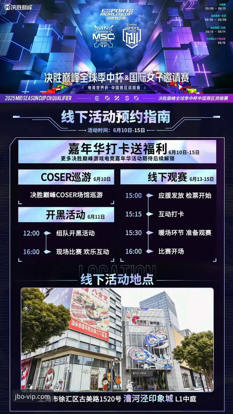 竞博体育平台使用教程：如何选择最佳赛事直播方案