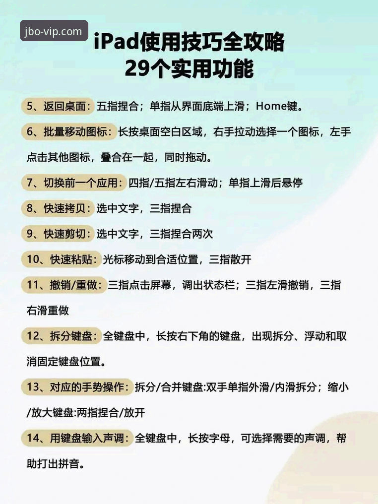 竞博体育平台使用指南：从下载到畅玩的全流程介绍
