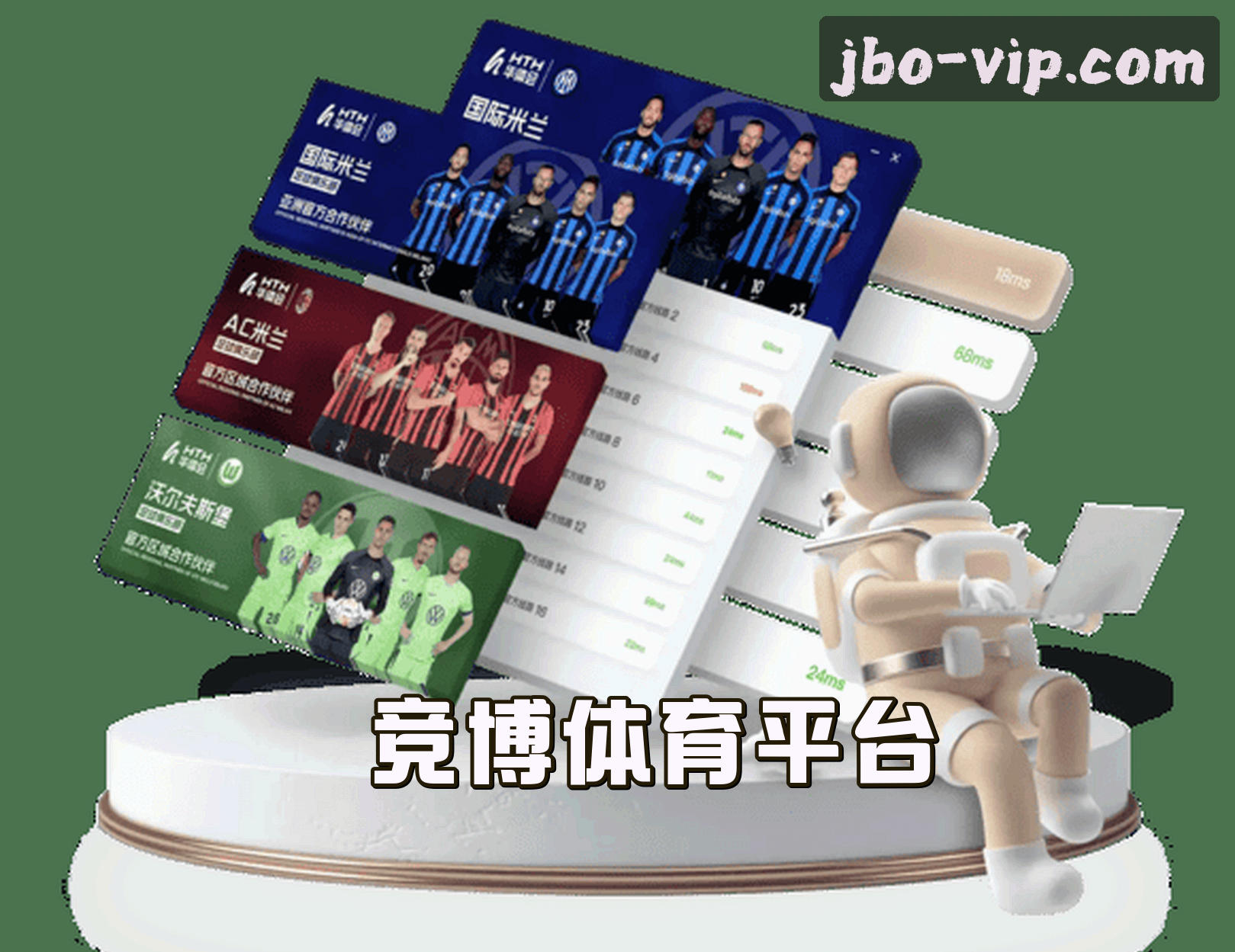 竞博官网 | 竞博APP下载 | jbo.com入口