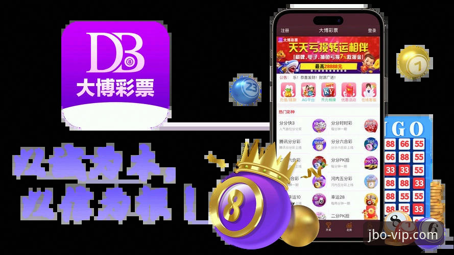 竞博体育平台最新动态：一站式下载地址攻略与安全使用全解析