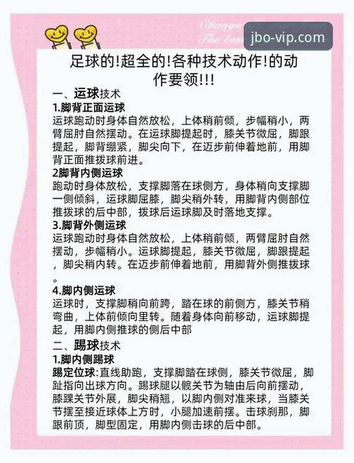 竞博官网 竞博体育平台新手必备的使用指南与功能解析