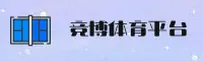 竞博官网 | 竞博APP下载 | jbo.com入口